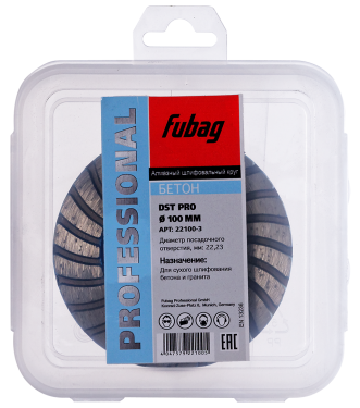 Алмазный шлифовальный круг Fubag DST Pro 100