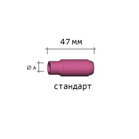 Сопло керамическое ABICOR BINZEL ABITIG 17/18/26 №8 (NW=12.5мм/L=47.0мм. 10шт.)