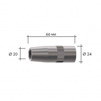 Сопло газовое Abicor Binzel для ABIMIG WT/W 540 (D=20.0x66.0 мм, цилиндрическое, упаковка - 5 шт.)