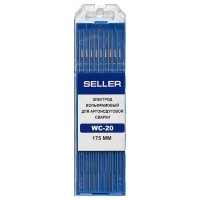 Электроды вольфрамовые SELLER WC20 (d=2.0x175мм, AC/DC, серый, упаковка 10шт.)