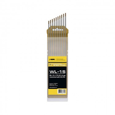 Вольфрамовые электроды КЕДР WL-15 (d=2.4 мм, 175 мм, золотистый)