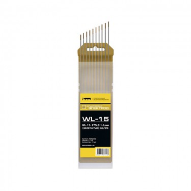 Вольфрамовые электроды КЕДР WL-15 (d=1.6 мм, 175 мм, золотистый)