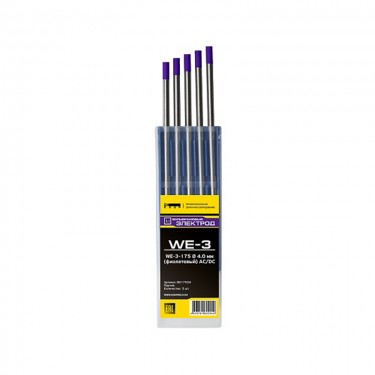 Вольфрамовые электроды КЕДР WE-3 (d=4.0х175 мм, фиолетовый,  AC/DC)