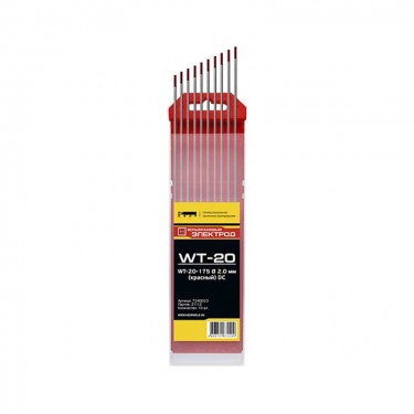 Вольфрамовые электроды КЕДР WT-20 (d=2.0 мм, 175 мм, красный)