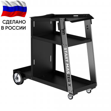 Тележка для сварочного аппарата START MASTER X