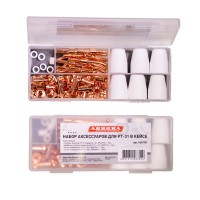 Набор аксессуаров в кейсе Aurora для PT-31 (60шт.)