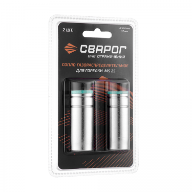 Сопло цилиндрическое Сварог MS 25 (d=18.0x57 мм, медь с покрытием, блистер 2 шт.)