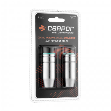 Сопло коническое Сварог MS 25 (d=11.0x57 мм, медь с покрытием, блистер 2 шт.)