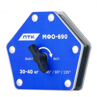 Фиксатор магнитный ПТК МФО-690 (40кг, 3 угла, отключаемый)