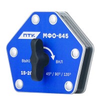 Фиксатор магнитный отключаемый ПТК МФО-645 (20кг, 3 угла)